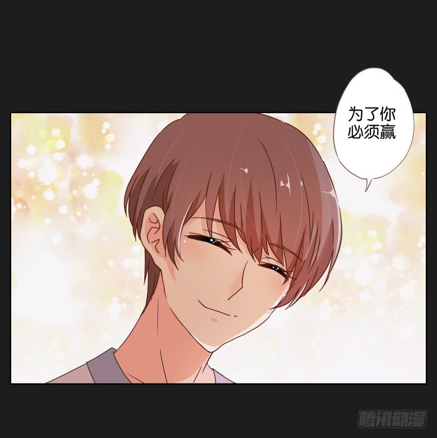 《不良双子》敢不敢来一场公平的较量 第22页