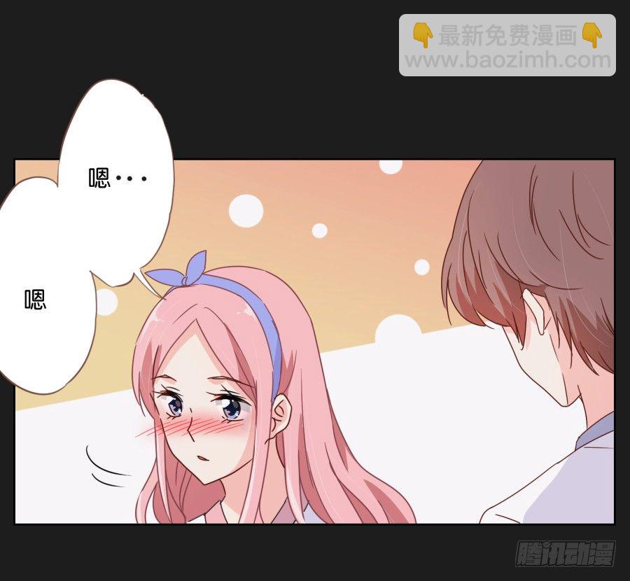 《不良双子》敢不敢来一场公平的较量 第23页