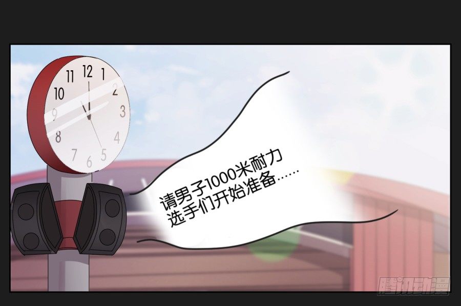 《不良双子》敢不敢来一场公平的较量 第25页