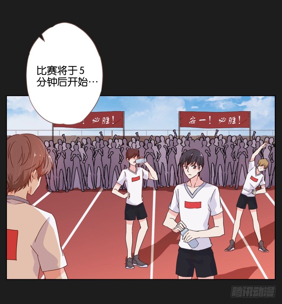 《不良双子》敢不敢来一场公平的较量 第26页