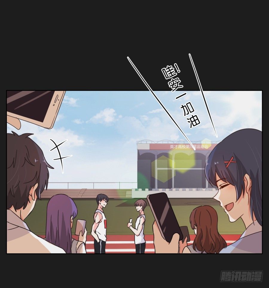 《不良双子》敢不敢来一场公平的较量 第28页