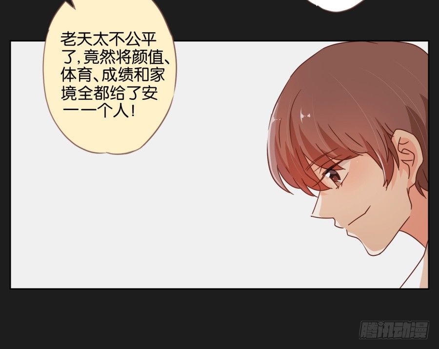 《不良双子》敢不敢来一场公平的较量 第32页