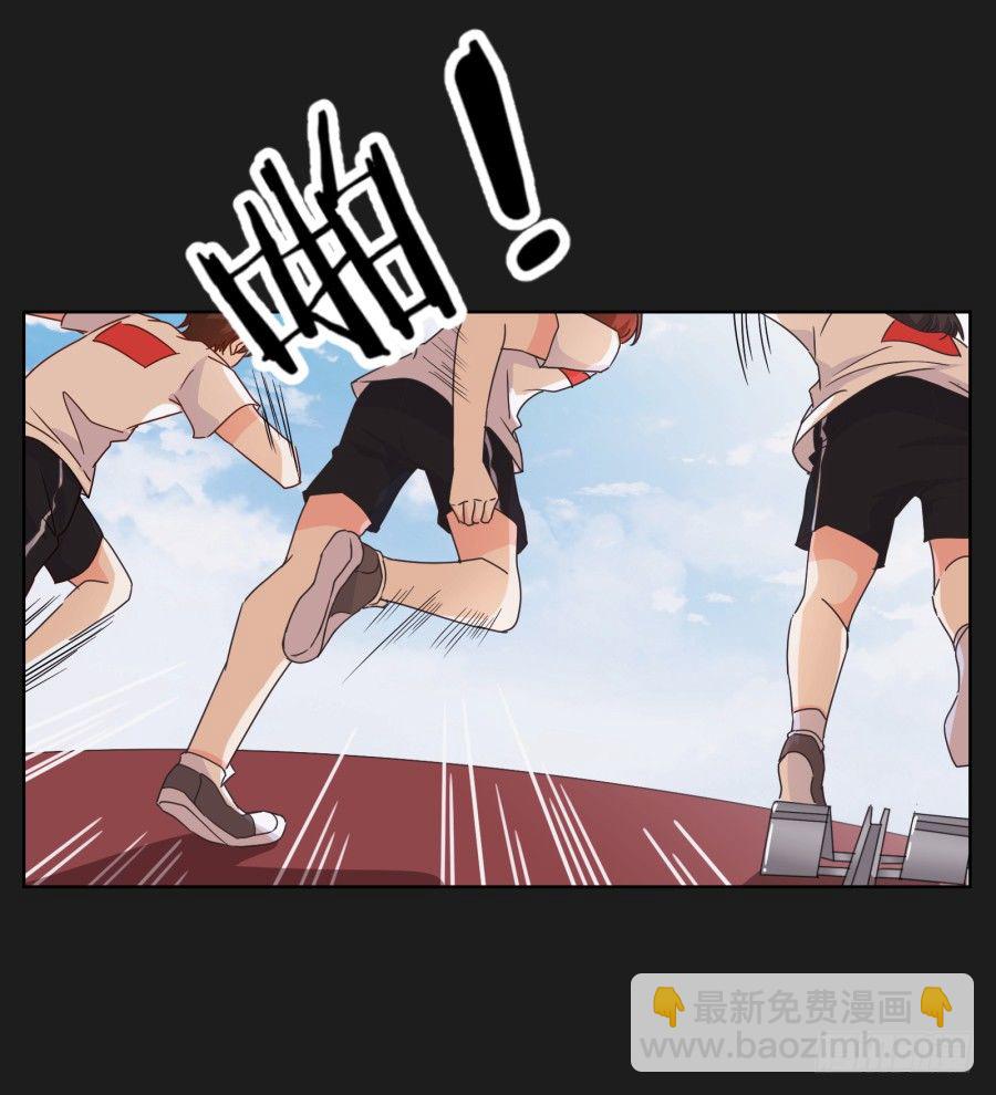 《不良双子》敢不敢来一场公平的较量 第35页