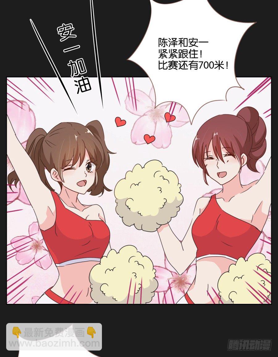 《不良双子》敢不敢来一场公平的较量 第38页
