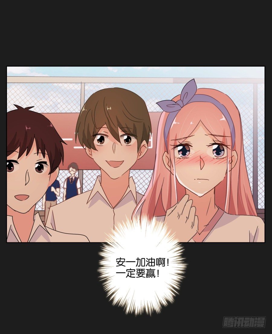 《不良双子》敢不敢来一场公平的较量 第40页