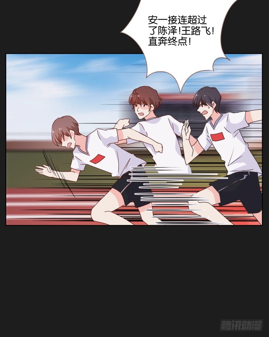《不良双子》敢不敢来一场公平的较量 第46页