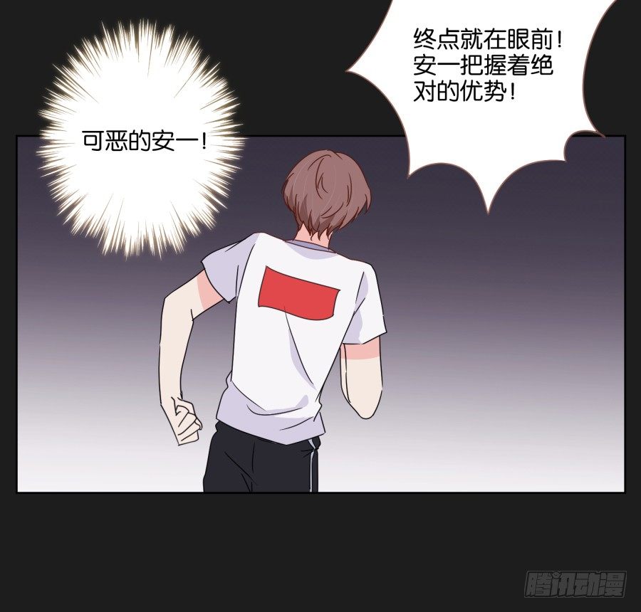 《不良双子》敢不敢来一场公平的较量 第49页