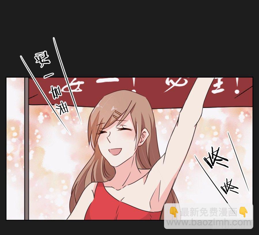 《不良双子》敢不敢来一场公平的较量 第5页