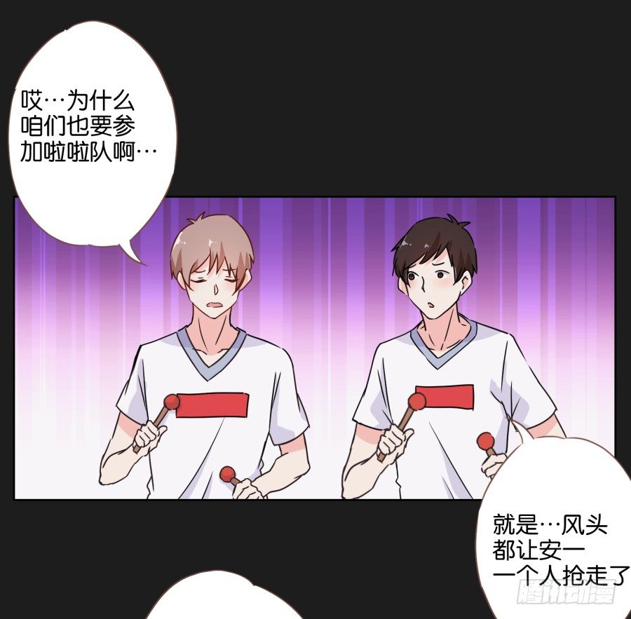 《不良双子》敢不敢来一场公平的较量 第6页