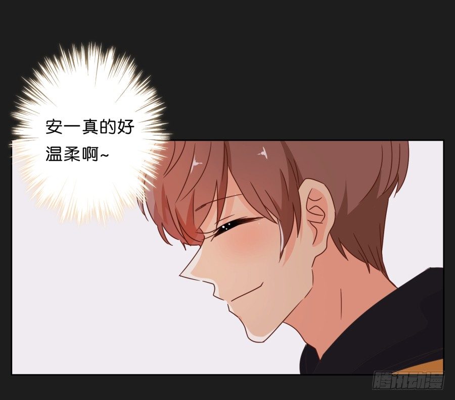 《不良双子》一切都在按照计划进行 第11页