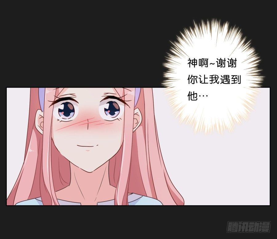 《不良双子》一切都在按照计划进行 第12页