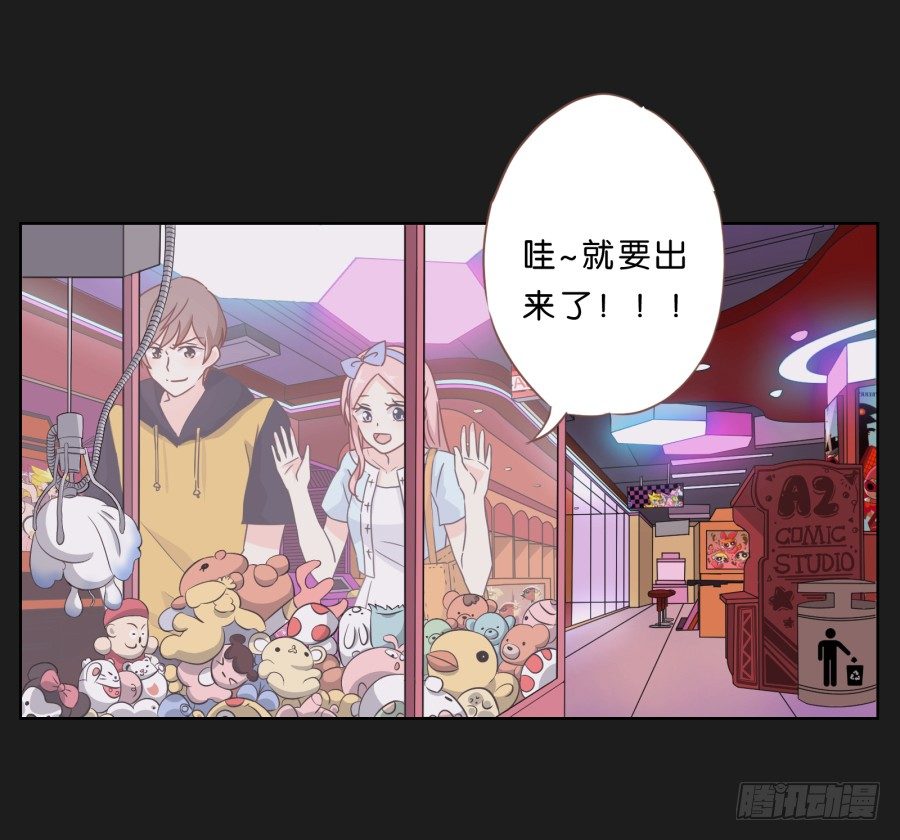 《不良双子》一切都在按照计划进行 第13页