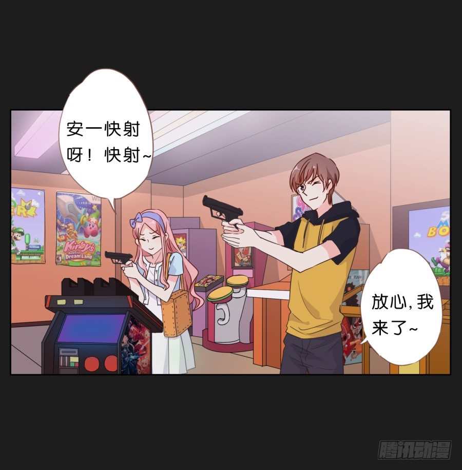 《不良双子》一切都在按照计划进行 第14页