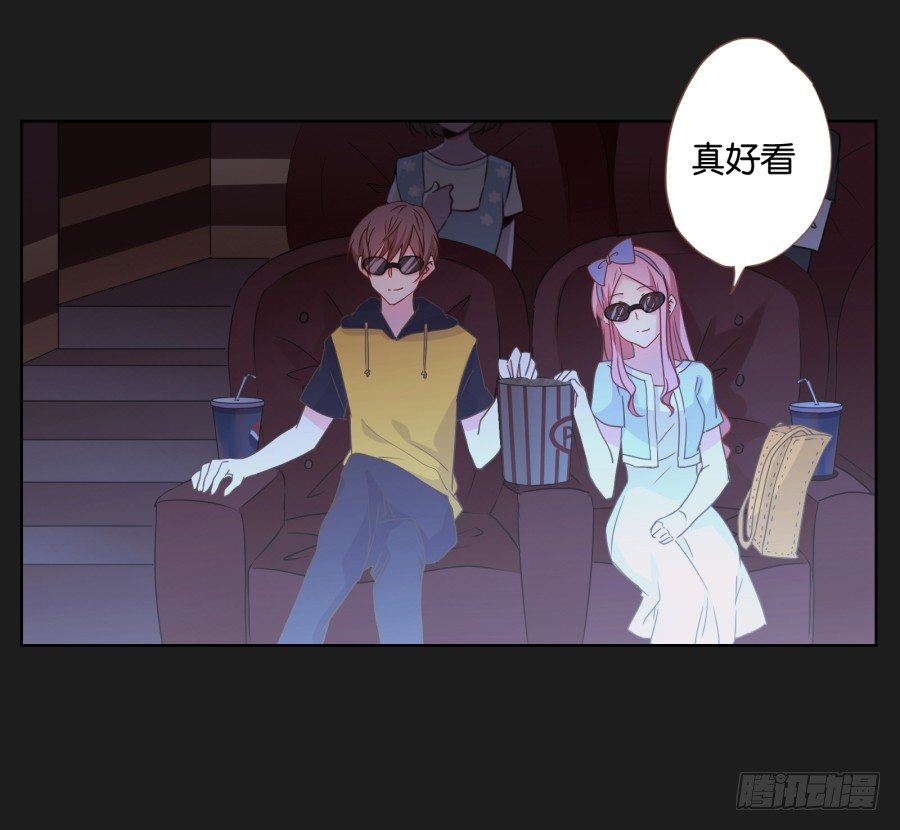 《不良双子》一切都在按照计划进行 第15页