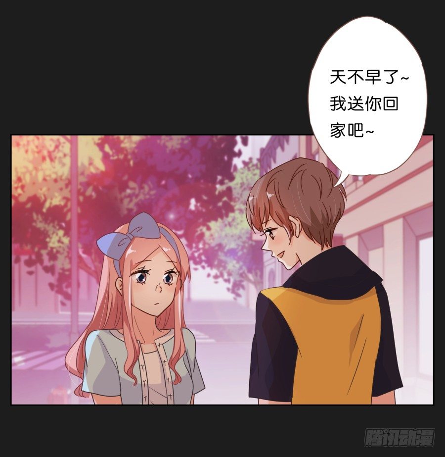 《不良双子》一切都在按照计划进行 第19页