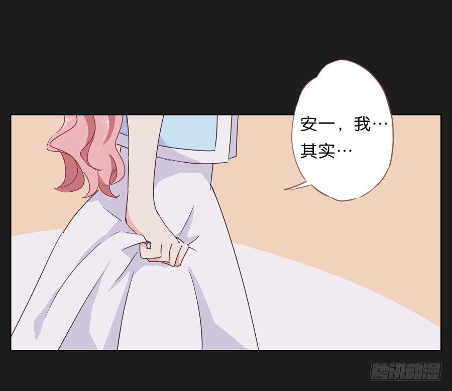 《不良双子》一切都在按照计划进行 第20页