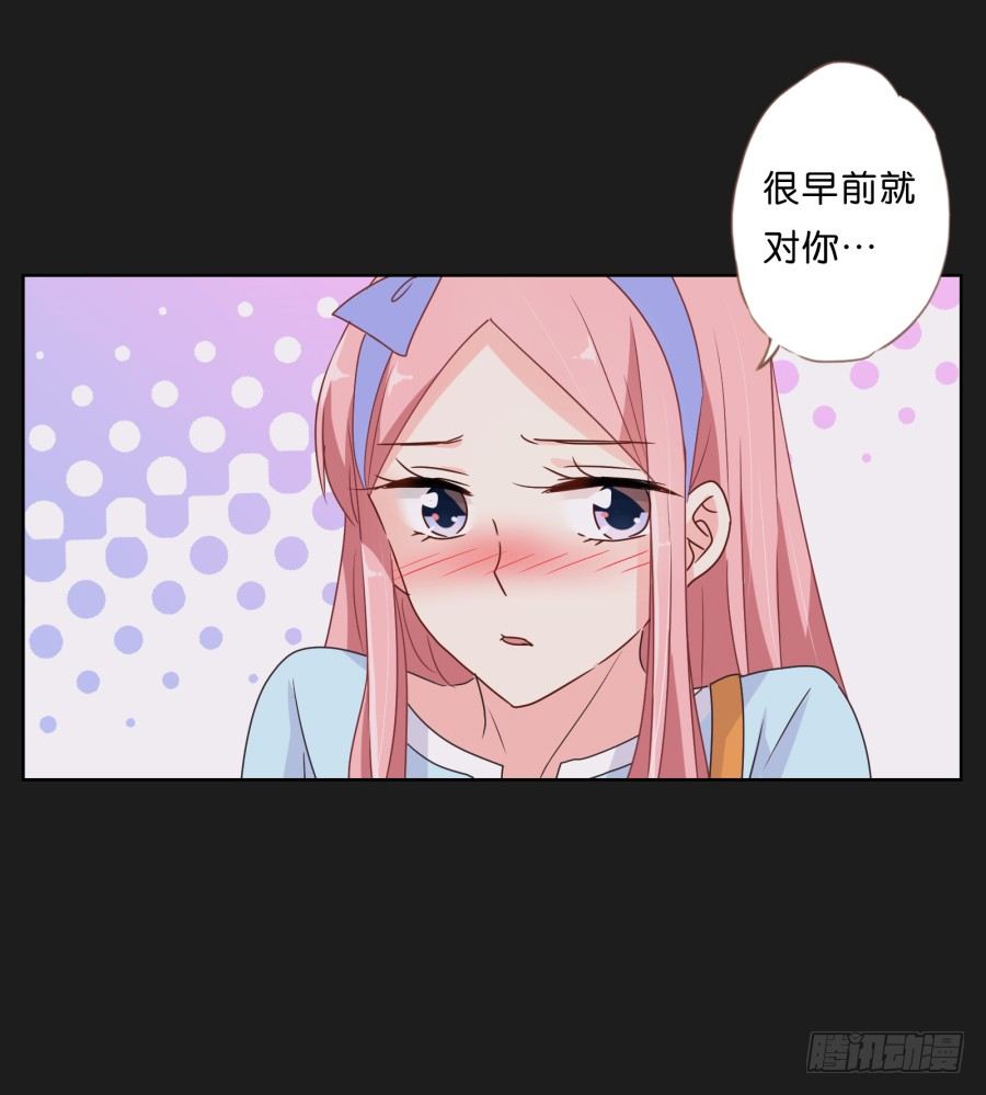 《不良双子》一切都在按照计划进行 第21页