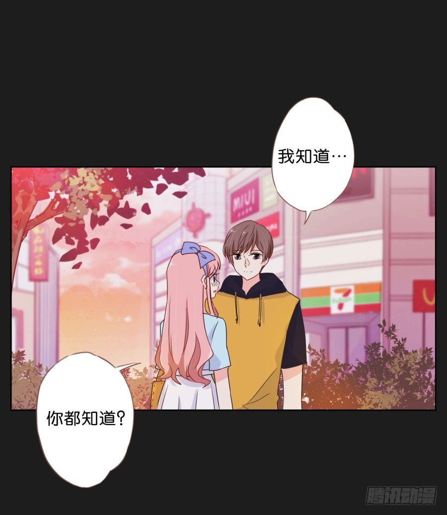 《不良双子》一切都在按照计划进行 第22页
