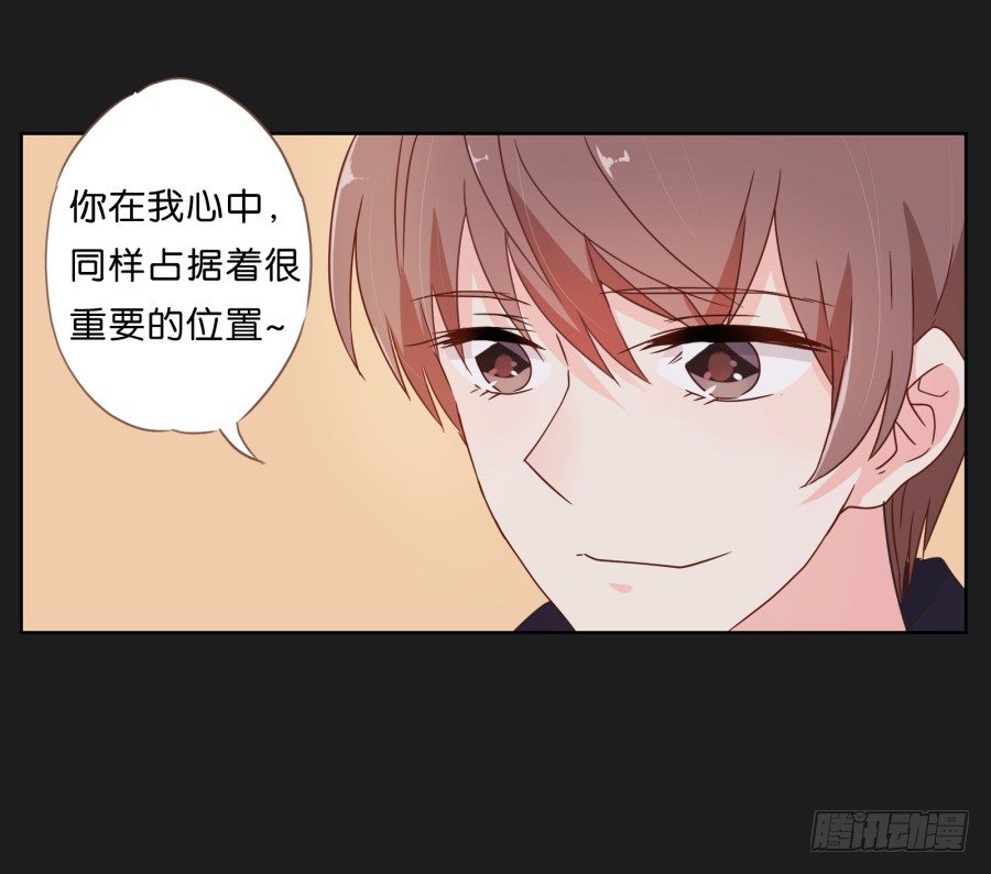 《不良双子》一切都在按照计划进行 第23页