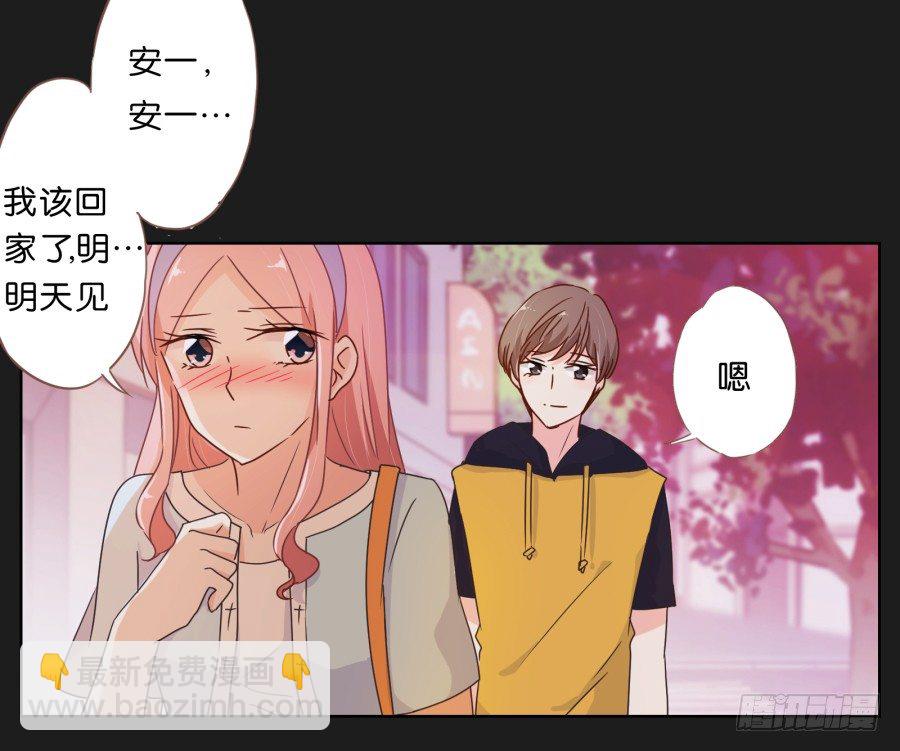 《不良双子》一切都在按照计划进行 第26页