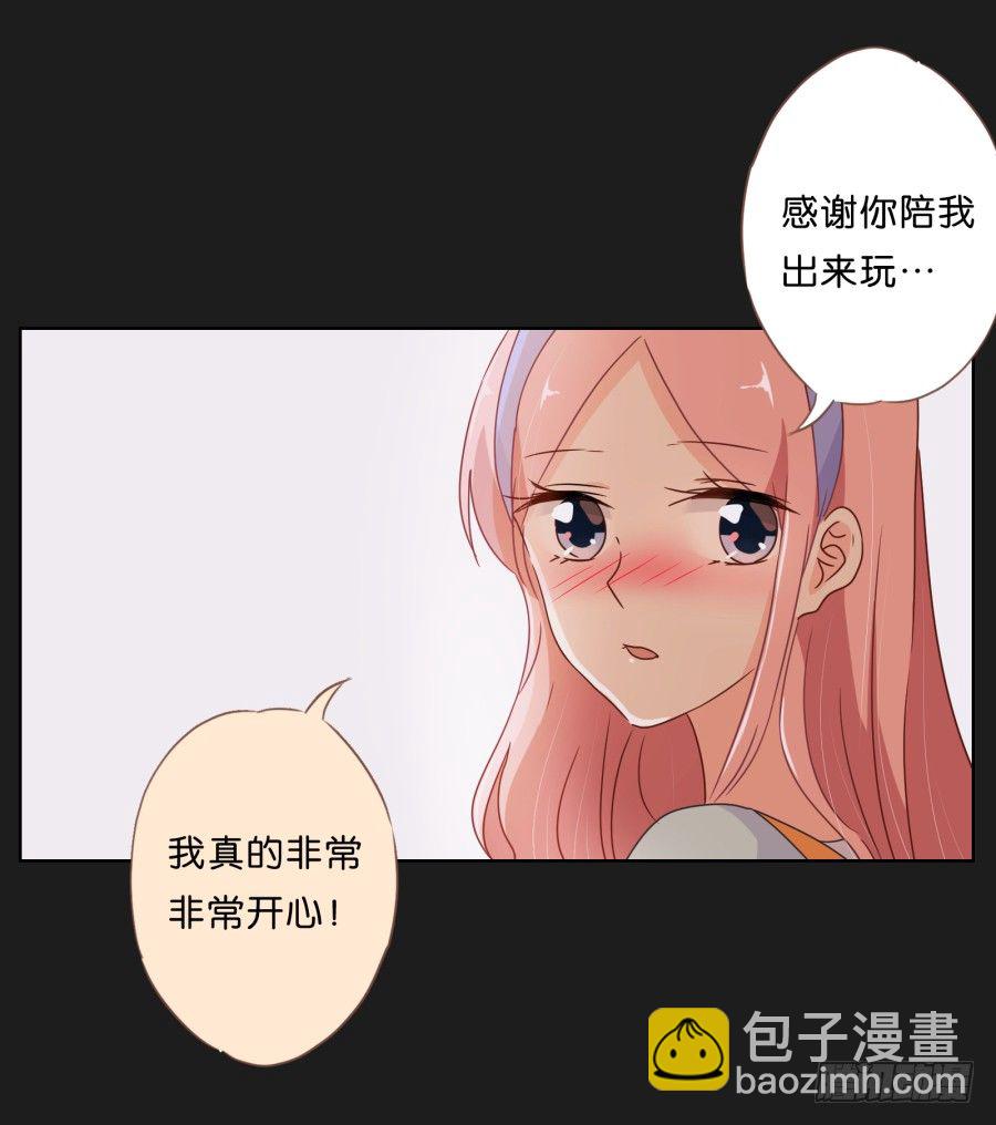 《不良双子》一切都在按照计划进行 第27页