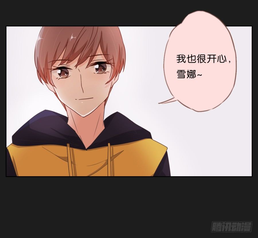 《不良双子》一切都在按照计划进行 第28页