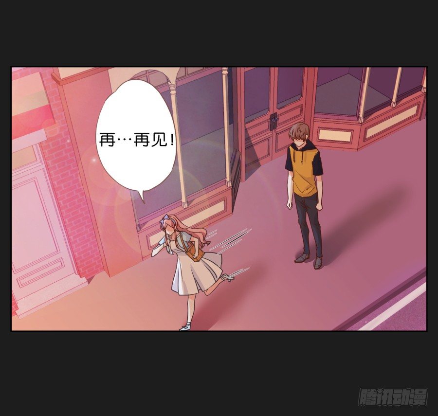 《不良双子》一切都在按照计划进行 第29页