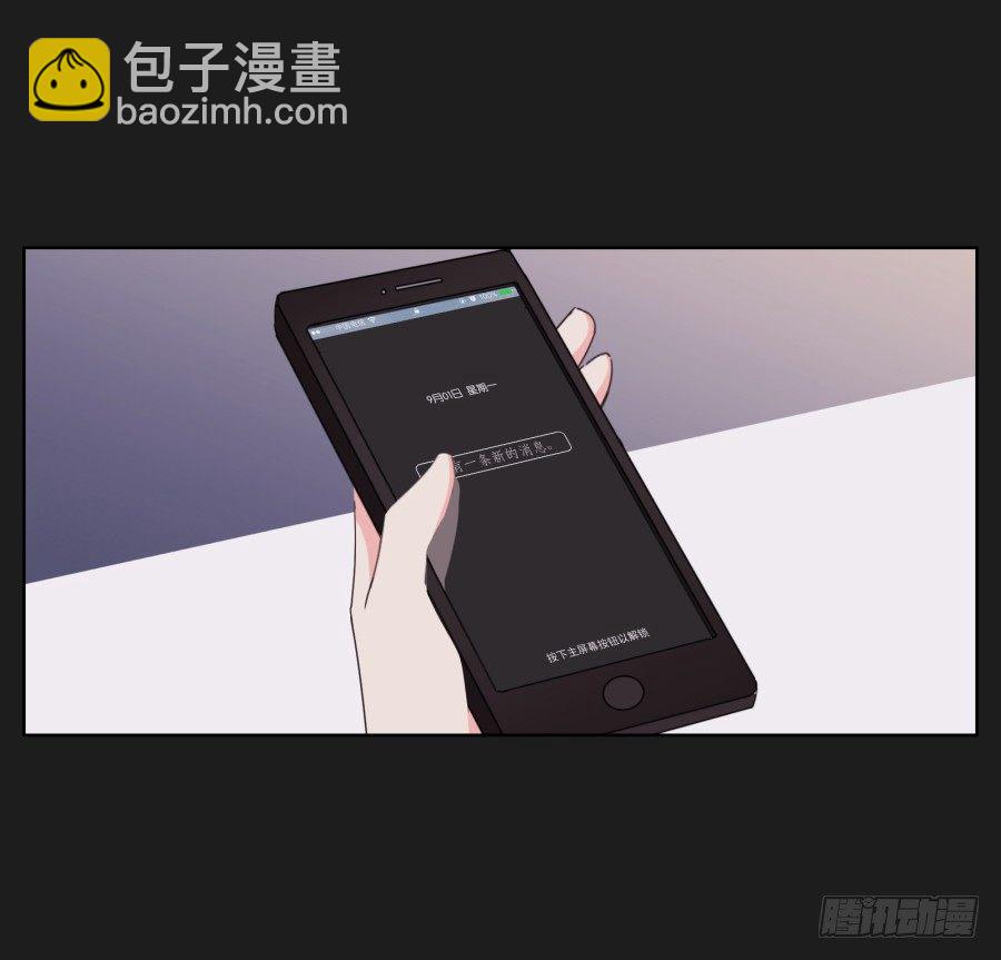 《不良双子》一切都在按照计划进行 第32页