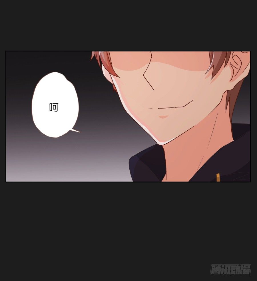 《不良双子》一切都在按照计划进行 第36页