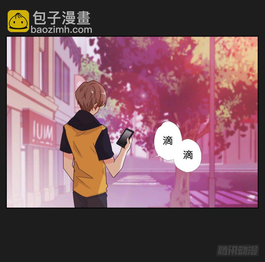《不良双子》一切都在按照计划进行 第37页
