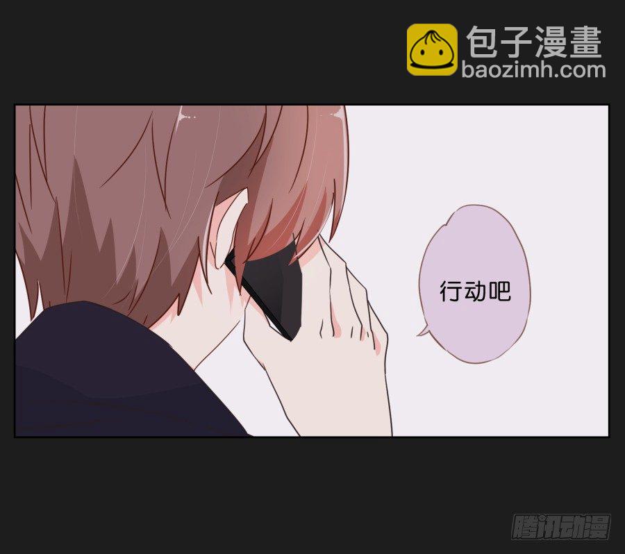 《不良双子》一切都在按照计划进行 第38页