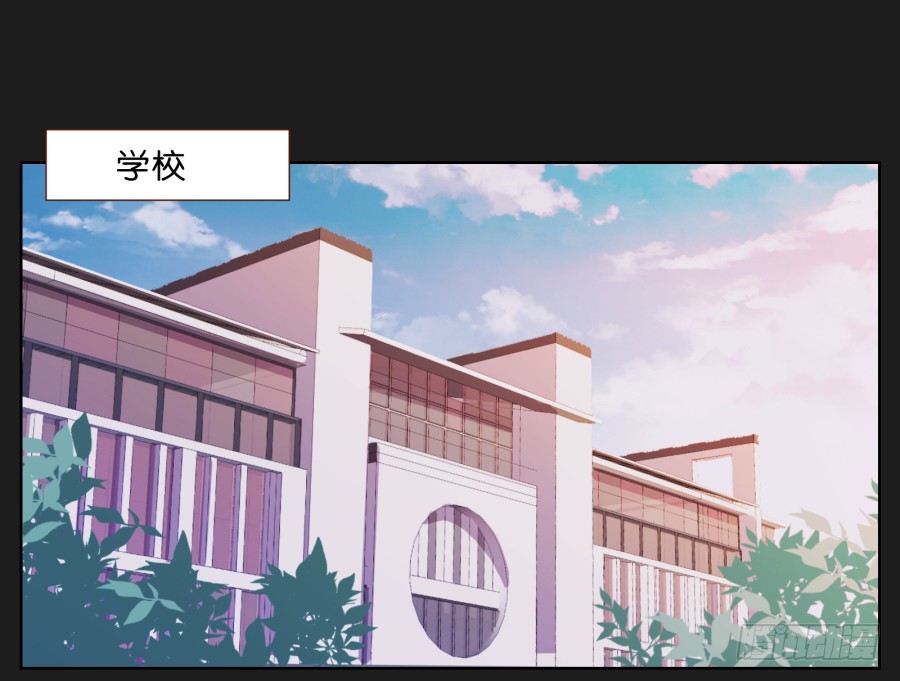 《不良双子》一切都在按照计划进行 第39页