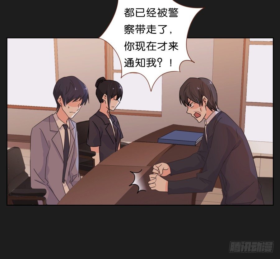 《不良双子》一切都在按照计划进行 第48页