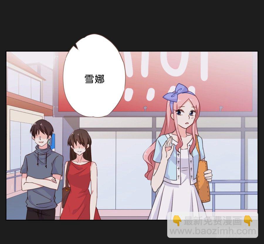 《不良双子》一切都在按照计划进行 第5页