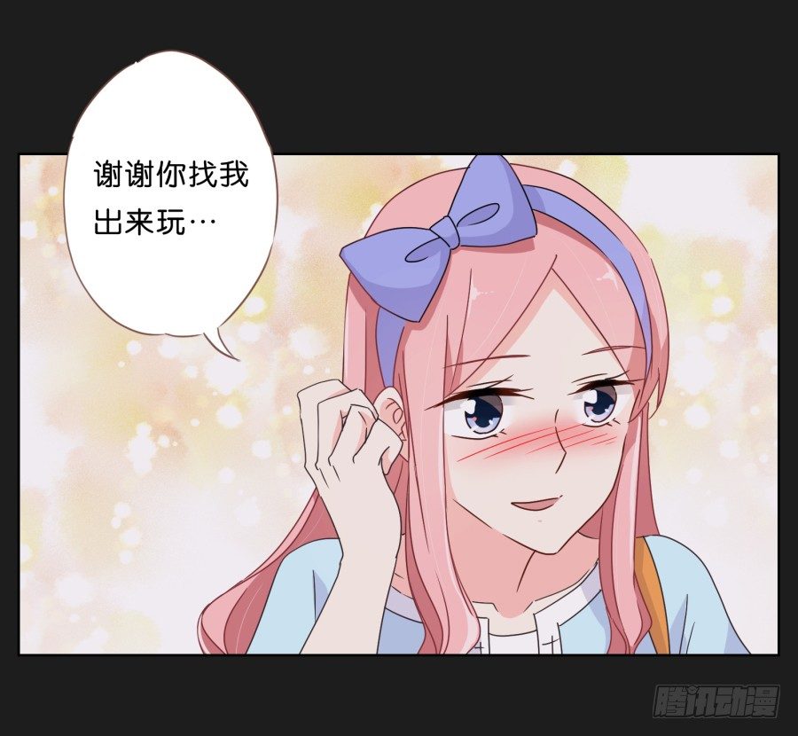 《不良双子》一切都在按照计划进行 第7页
