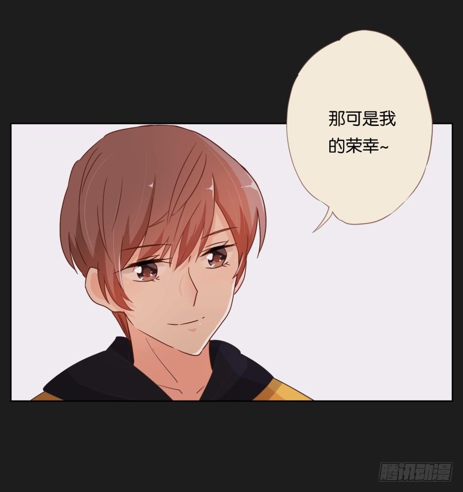 《不良双子》一切都在按照计划进行 第8页