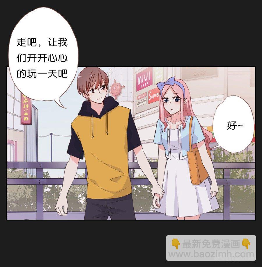 《不良双子》一切都在按照计划进行 第9页