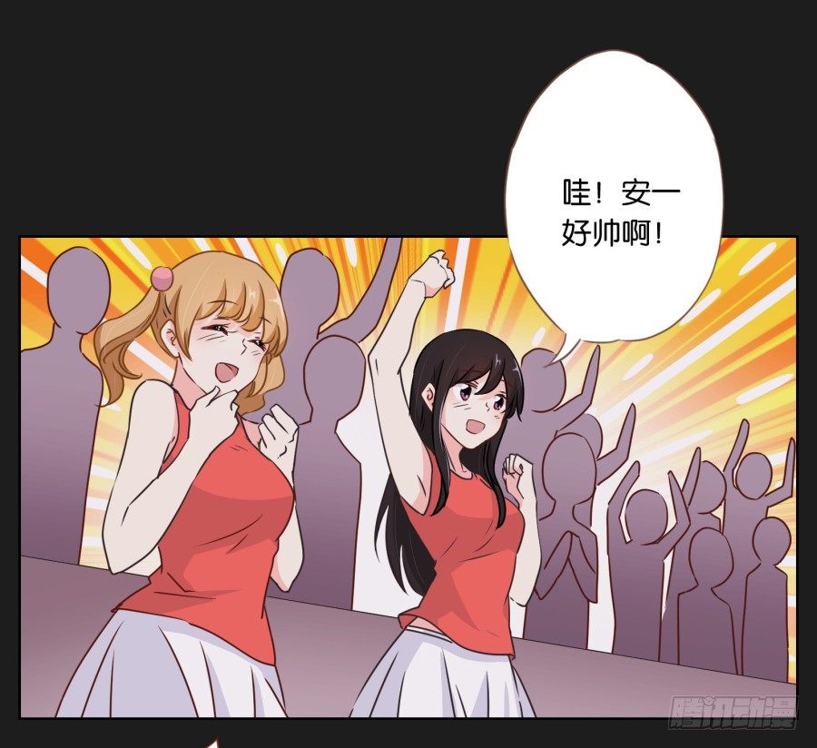 《不良双子》无论你怎么做，都输定了 第16页