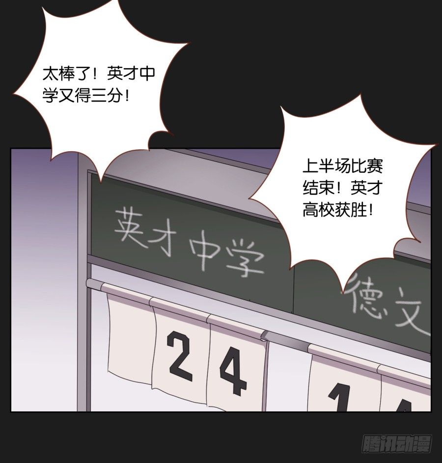 《不良双子》无论你怎么做，都输定了 第17页