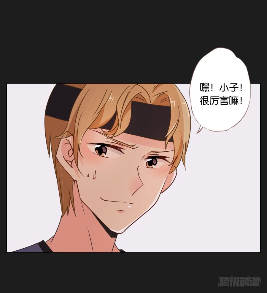 《不良双子》无论你怎么做，都输定了 第21页