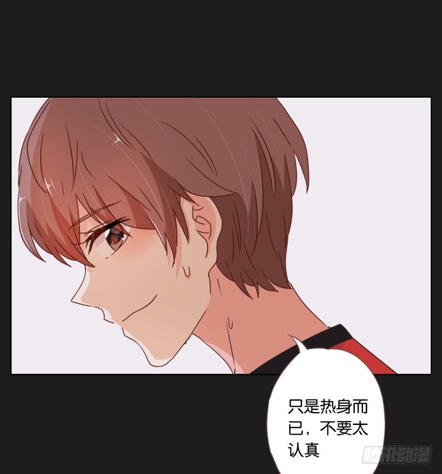 《不良双子》无论你怎么做，都输定了 第22页