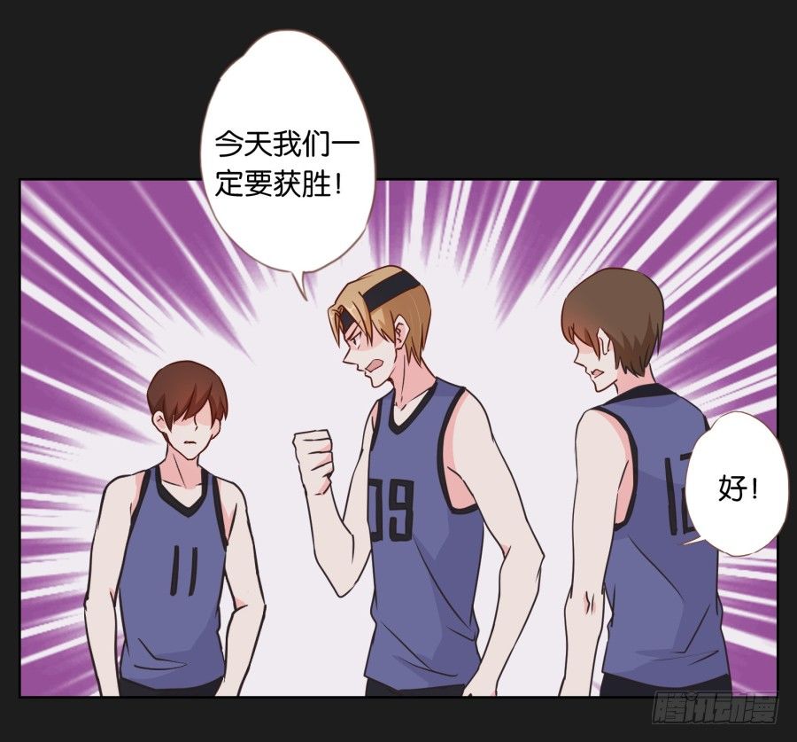 《不良双子》无论你怎么做，都输定了 第25页