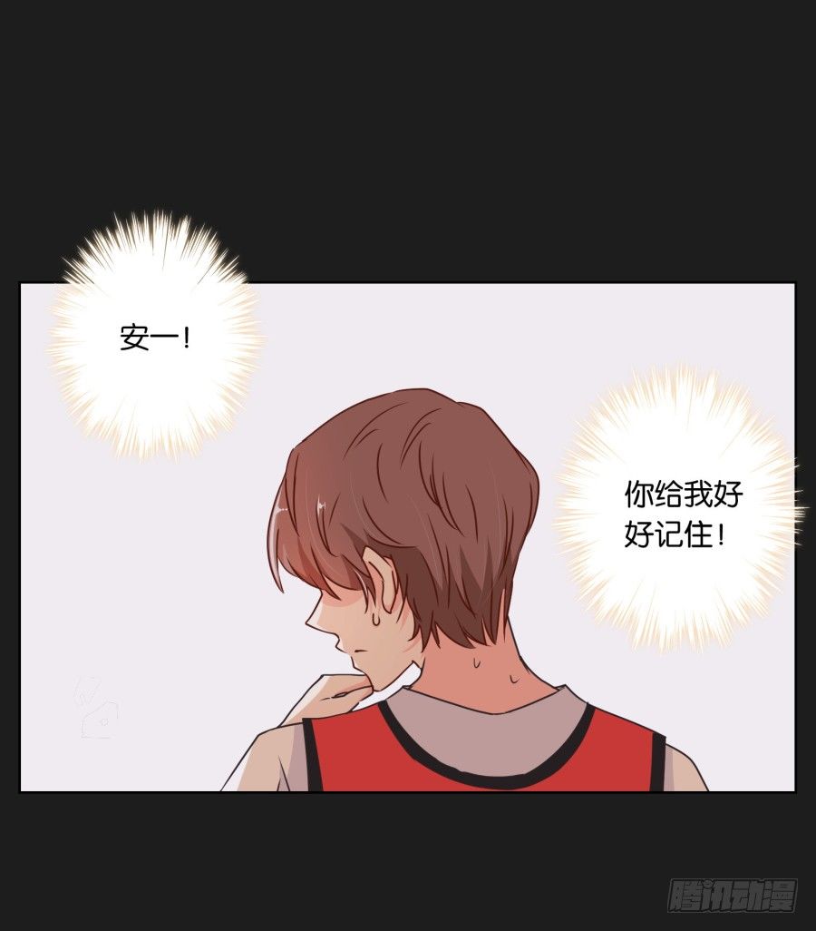 《不良双子》无论你怎么做，都输定了 第26页