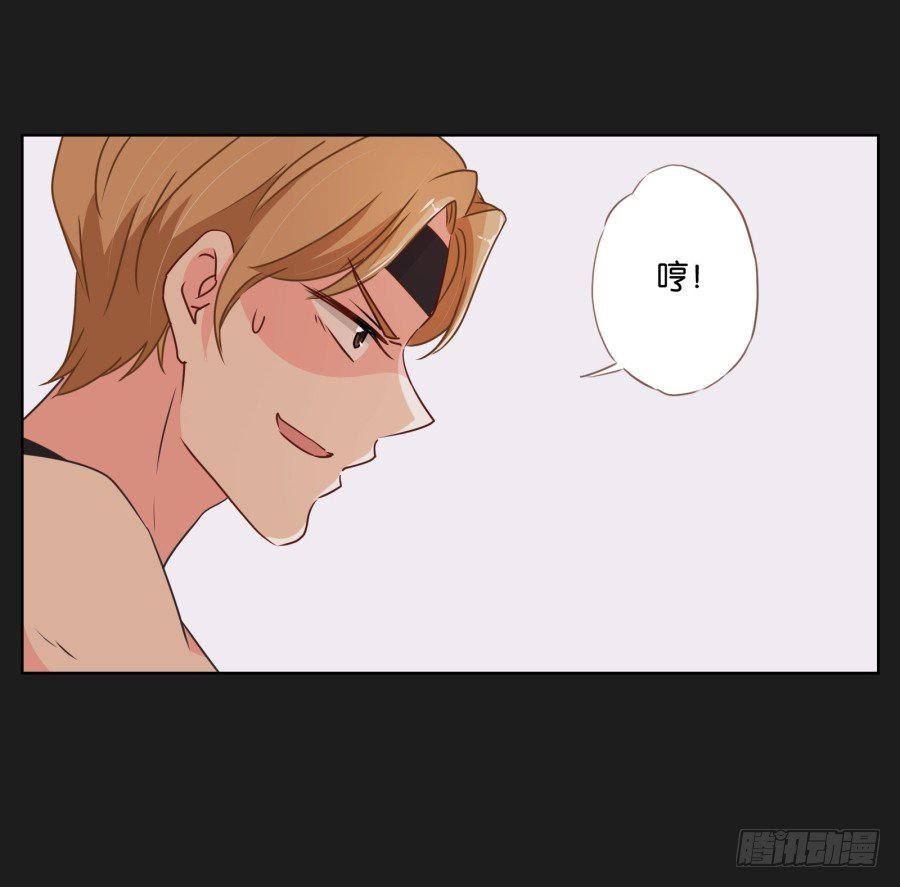 《不良双子》无论你怎么做，都输定了 第32页