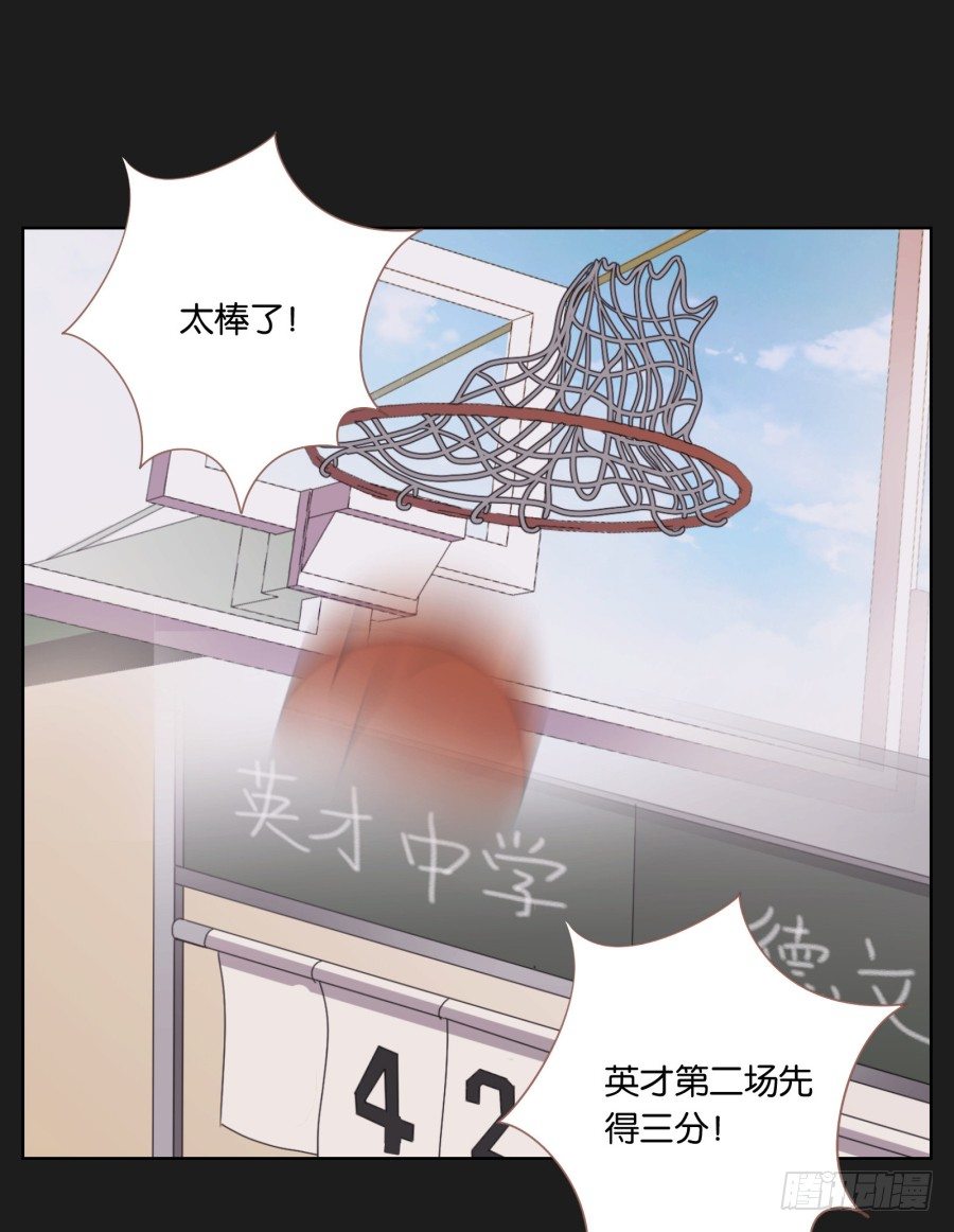 《不良双子》无论你怎么做，都输定了 第41页
