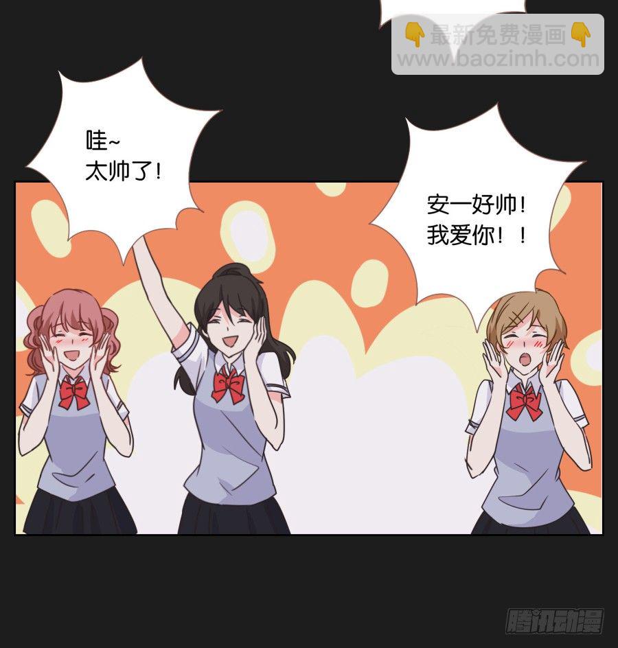《不良双子》无论你怎么做，都输定了 第42页