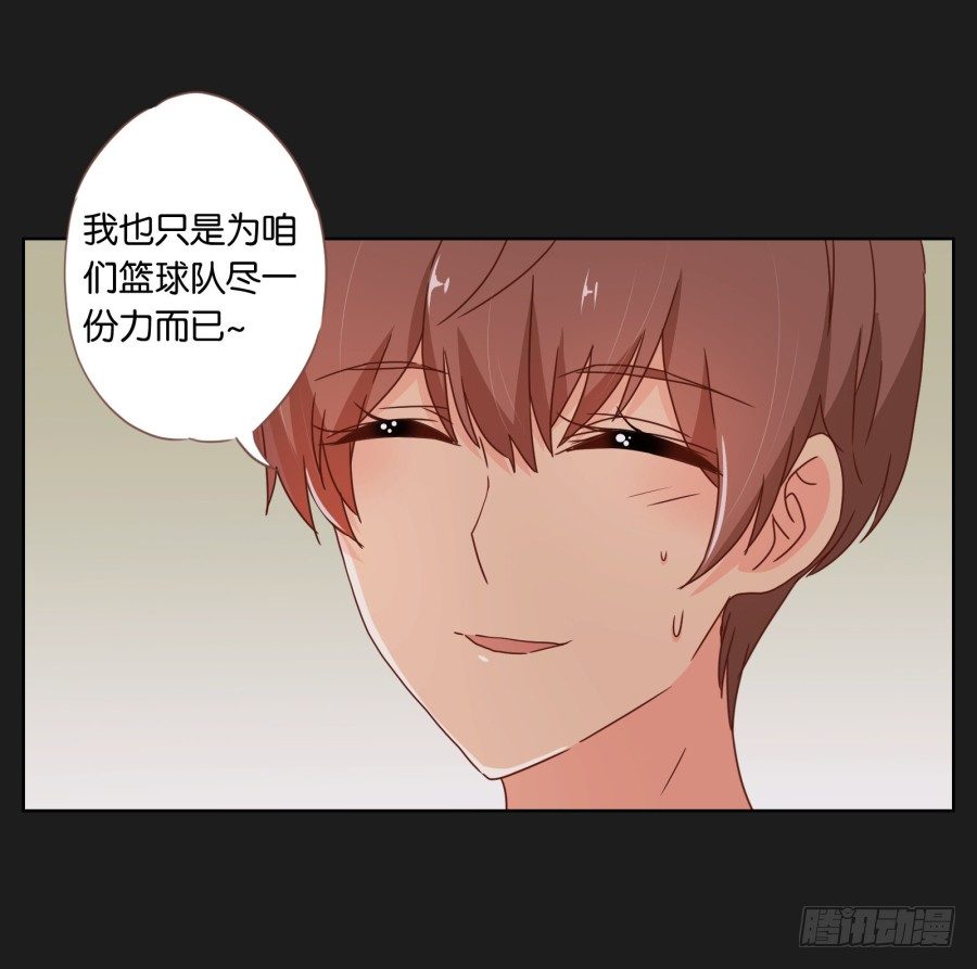 《不良双子》无论你怎么做，都输定了 第44页