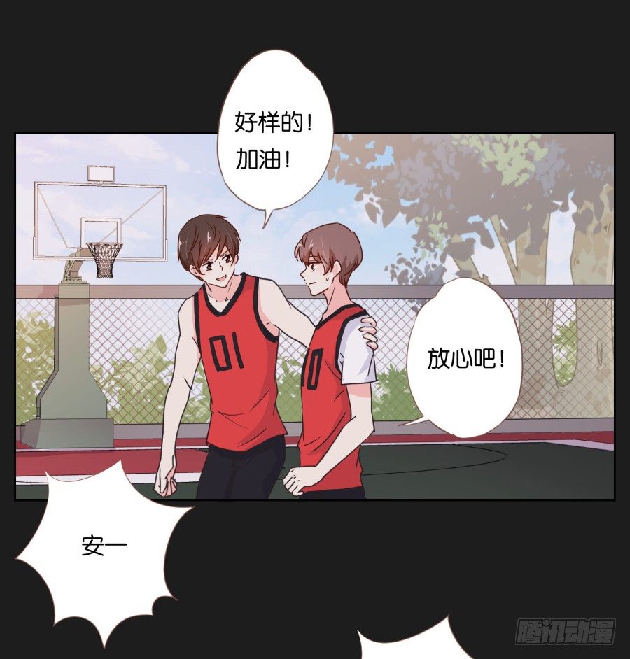 《不良双子》无论你怎么做，都输定了 第45页