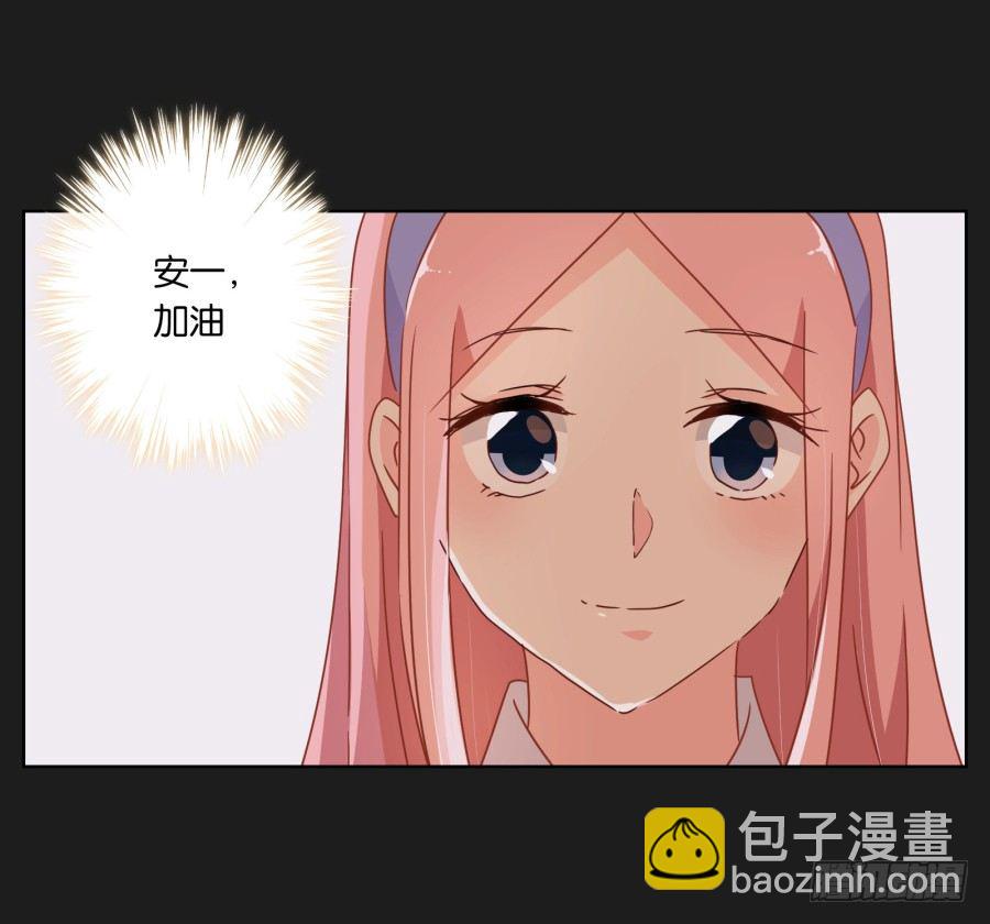 《不良双子》无论你怎么做，都输定了 第47页
