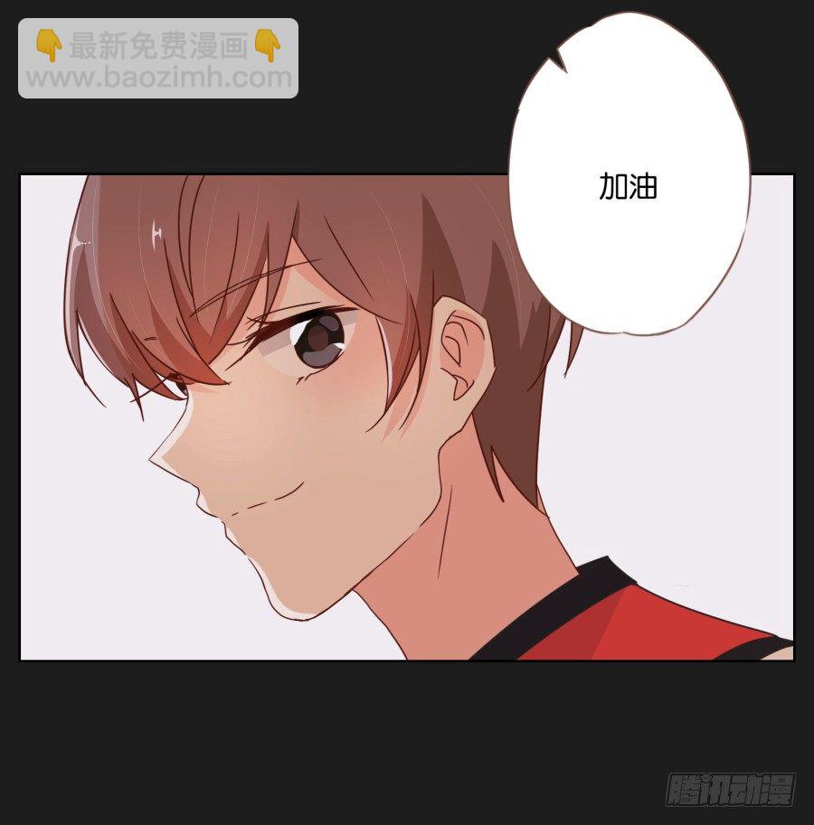《不良双子》无论你怎么做，都输定了 第48页